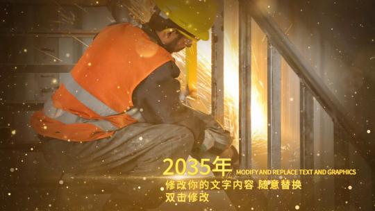 复古怀旧粒子单图文历史历程展示