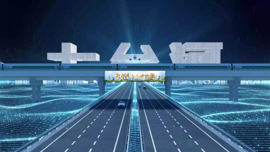 【七台河】科技光线城市交通数字化