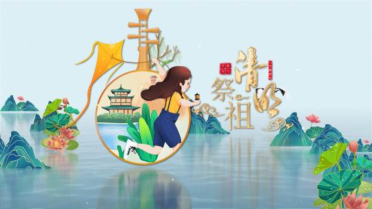 国潮山水清明节水墨片头