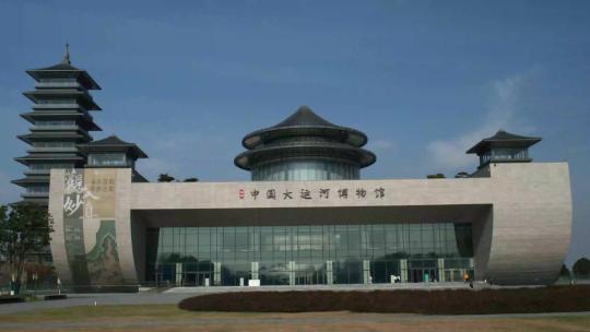 扬州中国大运河博物馆主体建筑