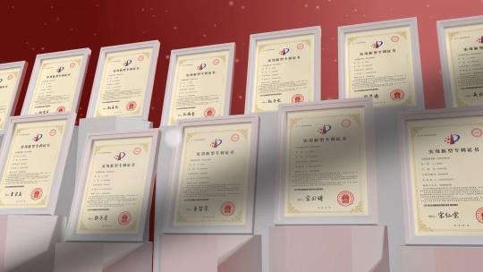 专利证书荣誉证书展示（无需插件）高清AE视频素材下载