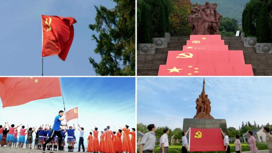 歌颂祖国党旗党政中国梦大国梦视频素材模板下载