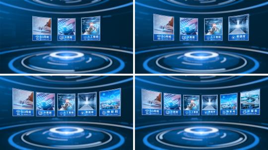 六大互联网企业业务板块分类AE视频素材教程下载