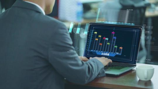 科技企业智慧办公合集