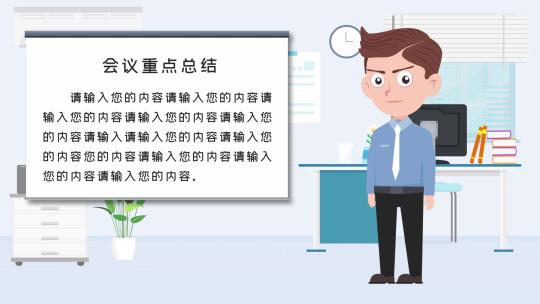 卡通人解说员 卡通人MG