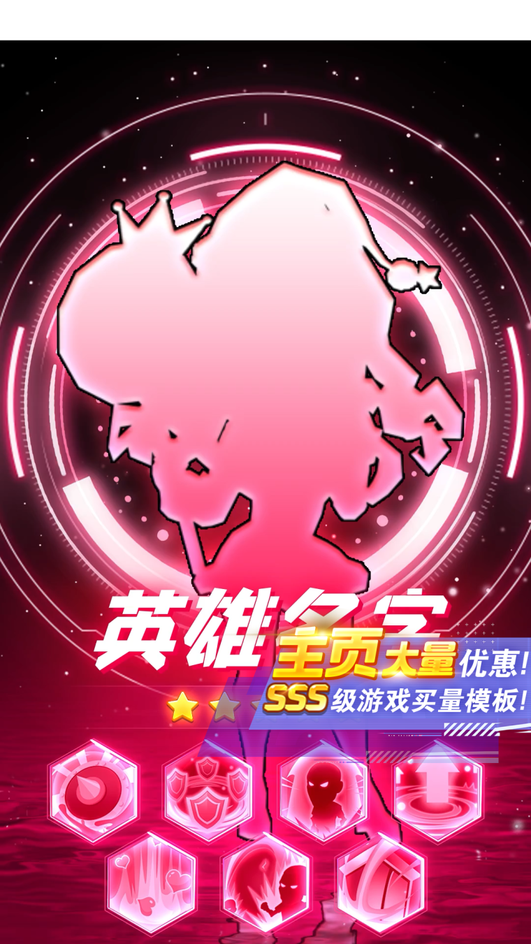 小游戏二次元卡通卡牌游戏手游买量AE模板