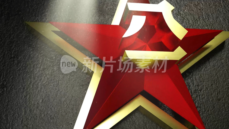 八一 建军节 八一建军节 军徽