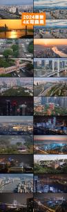福州人文景色城市地标高清在线视频素材下载