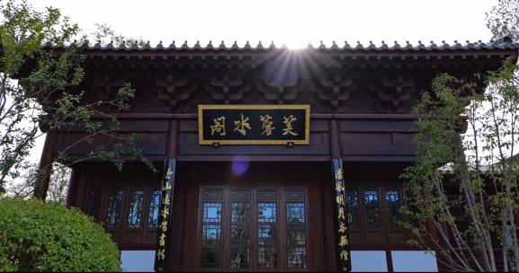 中式苏州庭院园林空镜景观江南古建筑