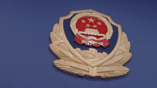 公安局徽章标志