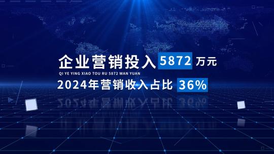 蓝色科技企业数据文字展示AE模板高清AE视频素材下载