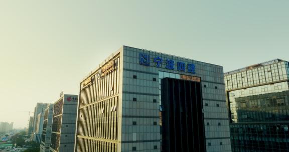 宁波四建总部大楼
