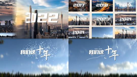 时间翻页回顾年份切换图片快闪片头高清AE视频素材下载