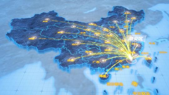 潮州市潮安区辐射全国网络地图ae模板