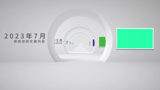 展示 企业 企业展示 时间线 企业成长