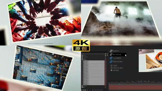 (一键替换) 4K回忆照片展示04-1高清AE视频素材下载