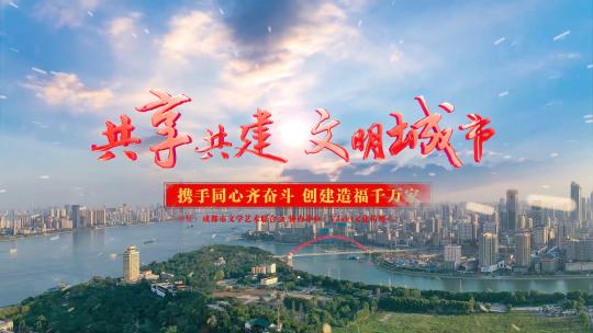 大气云层标题城市宣传片头AE模板