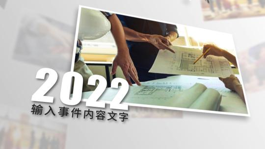 （无插件）时间历程穿梭图文