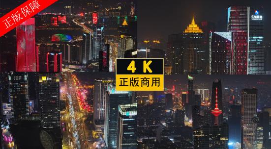 中国辽宁沈阳夜晚夜景高清在线视频素材下载