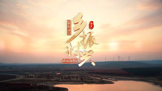 大气文字标题片头片尾AE模板