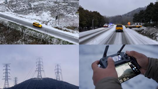 电网/雨雪天气/输电线路/电力巡检高清在线视频素材下载