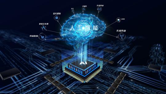 AI人工智能 数据大脑 云计算网络ae模板AE视频素材教程下载