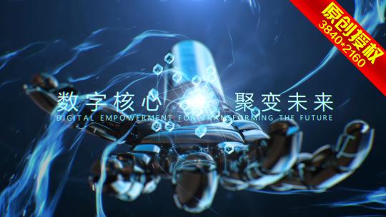 【4k】大气科技开场视频视频素材模板下载