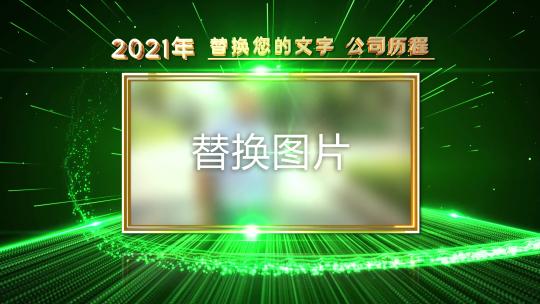 4K绿色图文展示开场视频AE模板1