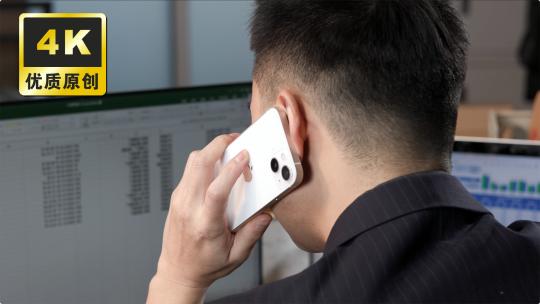 商务办公工作接电话办公室日常忙碌一天