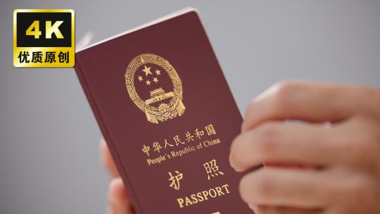 护照展示海关工作人员检查护照中国护照鉴证