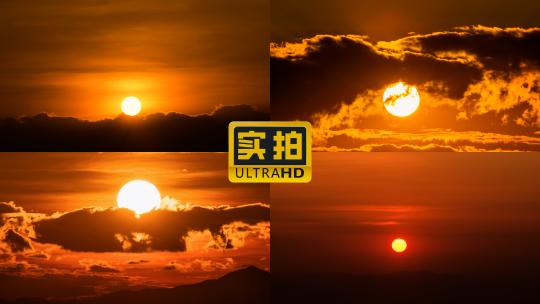 4K日出日落延时太阳升起云海阳光高清在线视频素材下载