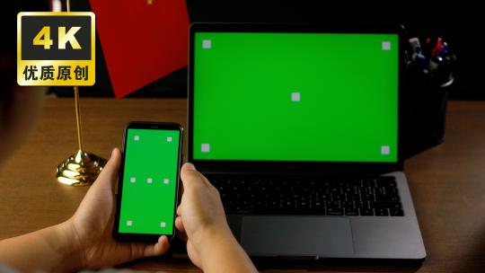 绿屏电脑手机屏幕可替换 机关单位操作手机