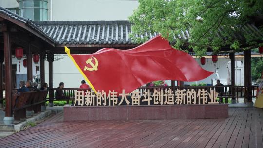 党旗红色党旗雕塑视频素材模板下载