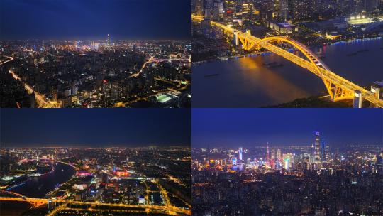 航拍上海现代都市陆家嘴卢浦大桥夜景高清在线视频素材下载