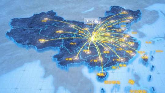达州市开江县辐射全国网络地图ae模板