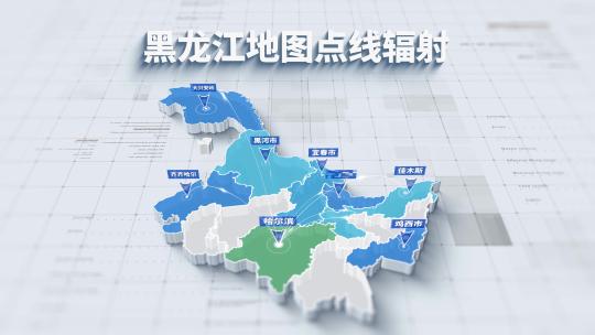 4K 黑龙江三维地图点线辐射