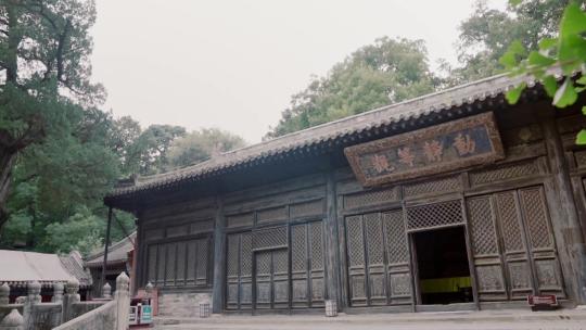 北京大觉寺禅院寺庙5