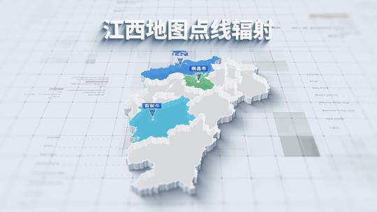 4K 江西省三维地图点线辐射AE视频素材教程下载