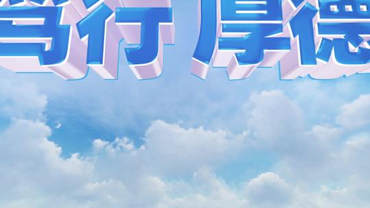 原创震撼片头大气开场