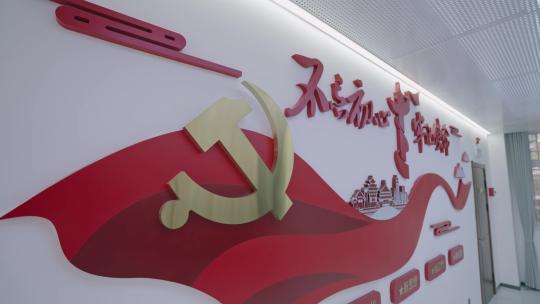 形象墙党政标语