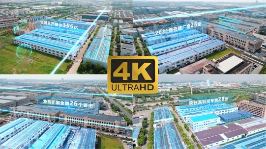 科技厂房文字跟踪ae模板高清AE视频素材下载