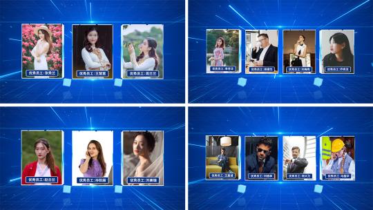 蓝色颁奖晚会优秀员工展示AE模板