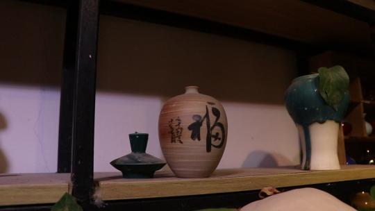 福字陶瓷花瓶