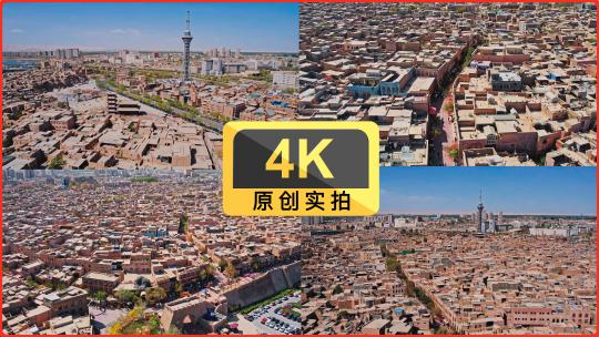 原创航拍喀什古城，南疆风光旅游宣传视频素材模板下载