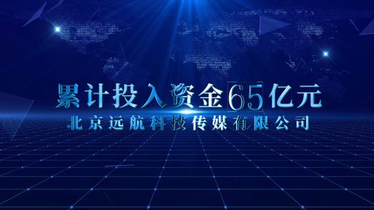 蓝色科技企业大数据展示AE模板高清AE视频素材下载