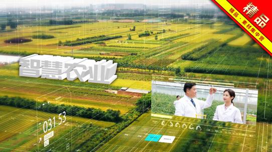 精品 · 农业科技发展新农村企业宣传