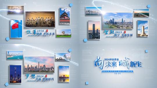 简洁明亮企业图文宣传AE模板