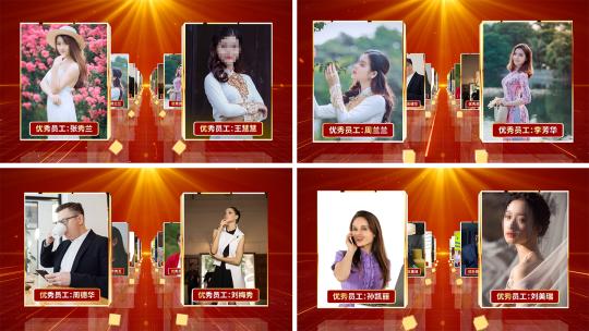 颁奖表彰员工展示AE模板