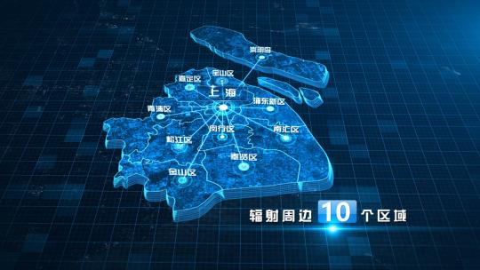 上海科技地图区位AE模板