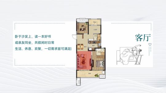 高端时尚地产创意户型12